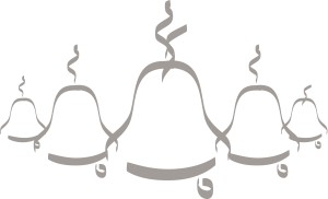 Quintet of Gray Line Bells