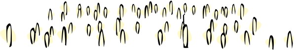 Candle Flames Create a Field of Light